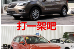 打一架吧！途观L你敢不敢不跟我一样优惠力度这么大