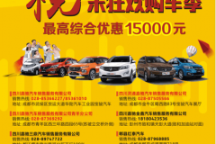 你和高富帅，只差一台五菱宝骏的距离
