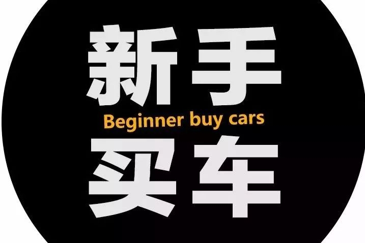 开便宜车的人遇到豪车会自卑吗？