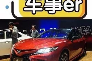 手握20万不知买啥？凯美瑞杠上阿特兹，强强PK，是你选谁？