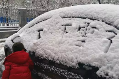 最全的雪天行车技巧在这儿，防止“打滑溜儿”