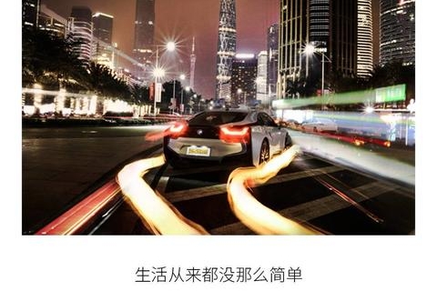 车子再大再豪华，也需要一个可以释放自己激情的地方