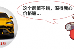 动力越级、空间越级、档次越级！没错，说的就是这三款SUV