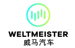 又掐起来了！被腾讯和百度疯抢的威马汽车，到底是什么来头？