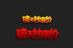 砍价达人总结的购车压价小技巧，三分钟帮你节省上万元