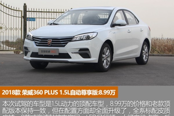 又是一爆款车型？这款家轿百公里油耗竟然只有4.5L！