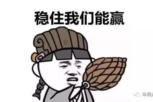 盘点2017十大网络流行语，你曾被哪句话刷屏过？