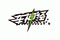 牧马人：无敌好寂寞，我想尝一下被超越的滋味