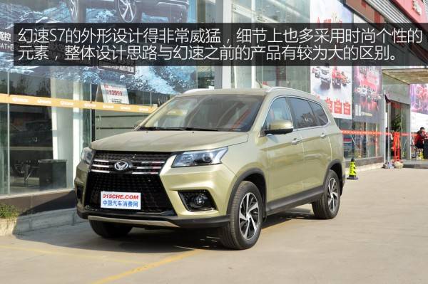 第三排空间居然这么大 这款新晋7座SUV是否能成为黑马？