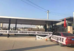 因怀疑买到翻新车，消费者与4S店拉横幅互怼