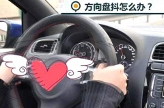 当心！这六大致命故障，开车常遇到