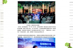 应对校车事故频发 少林客车通过中汽中心安全测试