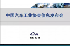 零增长，1-11月乘用车销量2209.1万辆