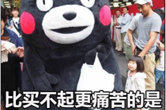 狂降价！年末拼量优惠来袭这几款高销量SUV还不抓紧入手