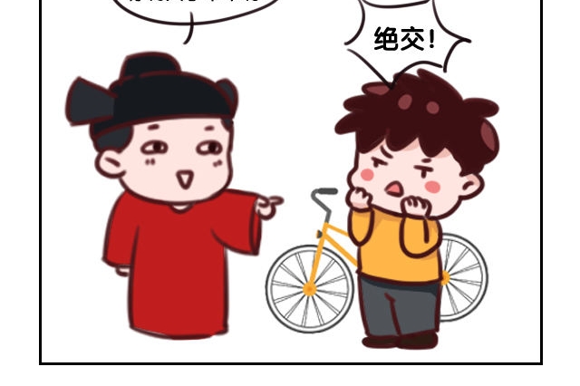 “会呼吸的睿骋cc”在手，天下我有，还怕没有女朋友？