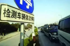 年年买汽车保险，却不知道这些免费的服务，几千块就这样浪费啦！