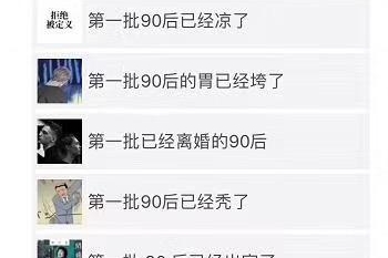 你还在买吗？盘点第一批90后正在放弃的SUV