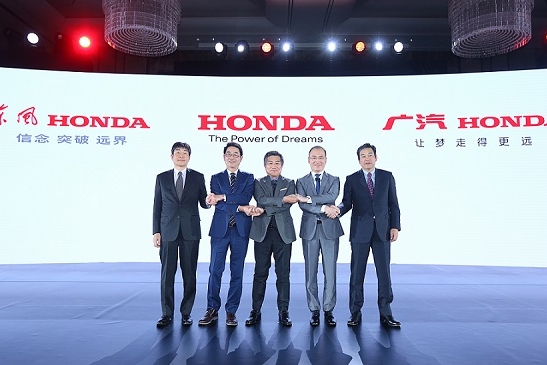 Honda中国FUNTEC升级计划：2018年投放纯电动SUV 开展汽车共享
