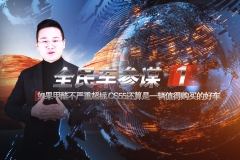 全民车参谋（1）如果甲醛不严重超标 CS55还算是一辆值得购买的好车
