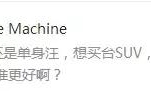 一台让你变帅，一台让你变暖，CX-4和CR-V该怎么选？