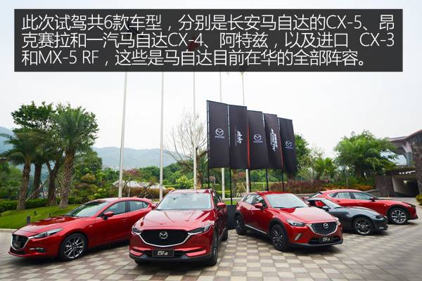 当阳光、沙滩、比基尼...遇到马自达会擦出怎样的火花？