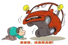 开车噪声大是怎么回事？这四大原因才是祸首