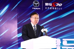 以梦为马 君马汽车第一款大尺寸轿跑SUV君马S70正式下线