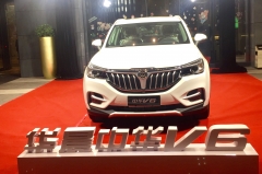 智领i时代 华晨中华V6登陆长沙