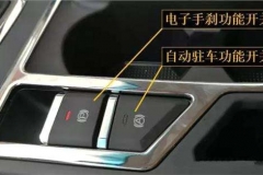 这六大看似“鸡肋”的配置，关键时刻还能救命