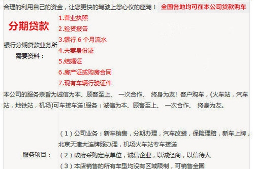 17款丰田霸道2700中东版天津最新情况