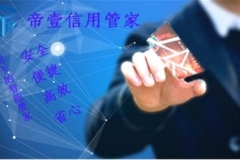 帝壹信用管家一键智能还款 解决信用卡还款逾期难题
