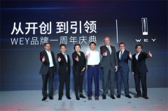 从开创到引领 WEY初战告捷 用业绩见证情怀