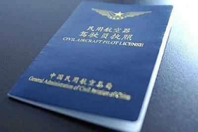 中国最罕见的驾驶证，连老司机都不一定见过