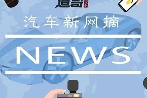 贾跃亭美国造车工厂无生产设备杂草丛生 宝沃或被宝能收购