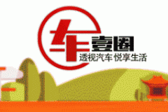 奇瑞丨观致汽车睡醒了，环比增长近200%！捷豹路虎深受国人喜爱！
