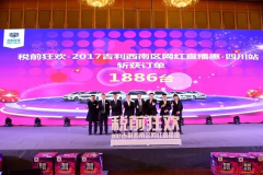 逆天了！2小时成交4429台车