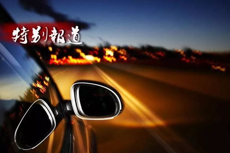 2018年再也见不到的汽车！有唏嘘也有壮志未酬