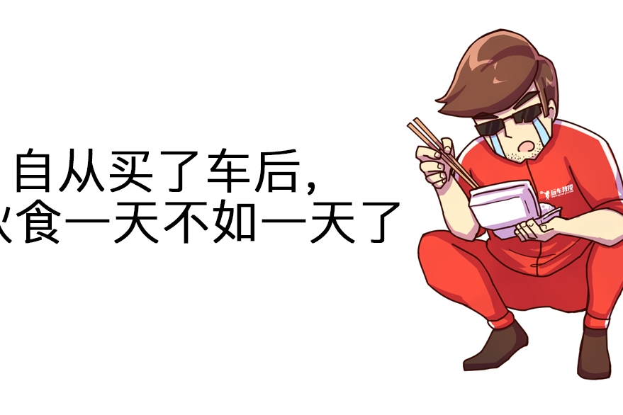 相信我，不怕油价涨，这4款SUV/4款轿车贼省油！