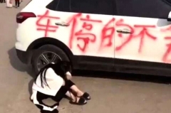 女子下车去买东西，出来就坐在地上哭！