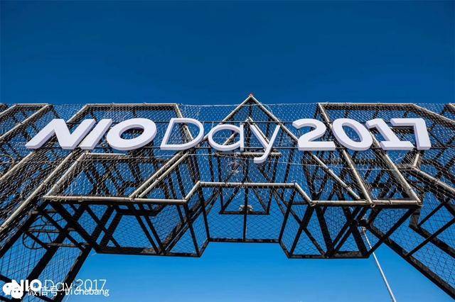 NIO Day，ES8 Show，未来是不是属于蔚来？