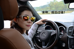 当1米55的女生开上5米13的大车子...究竟是怎样的体验？