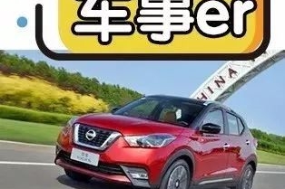 轻松新“姿势”，不到15万，这两款SUV居然能帮你踩刹车！