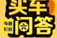 【买车问答】东风日产逍客这款车好吗？性价比高不高？​
