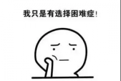 现在买吉利帝豪GL还是等明年的第二代长安逸动？