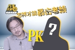 开车撞人还抵赖不赔钱？需要这样才能反击！