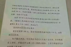 车主不在4S店保养索赔被拒法院判车主败诉！