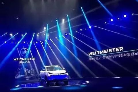 现场 | 目标“大众化量产” 造车新势力威马汽车底气何来？