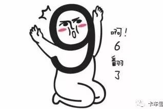 年底，重卡企业朋友圈是这样晒的......