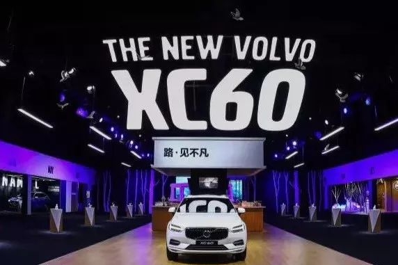 新车丨历经9年，沃尔沃全新XC60换代而来，售36.99万-60.99万元