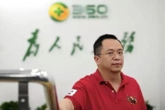 水滴直播平台全面关闭  00后小女孩斥巨资打赏男主播